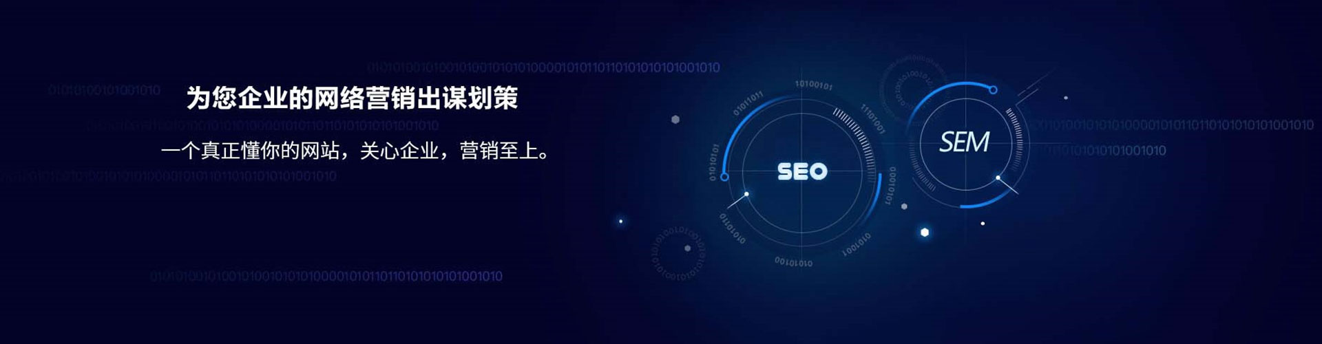 达尔罕茂明安联合旗百度竞价排名
