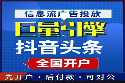 百度信息流广告投放策略及成功案例解析