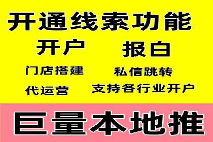 某行业SEM托管代运营的实践与思考